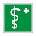 Знак медицинской безопасности ЕС05. "Медицинский кабинет" Знак медицинской безопасности ЕС05. "Медицинский кабинет"